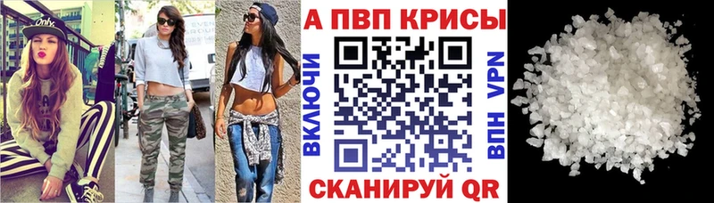 Наркошоп Советский A-PVP COCAIN Меф мяу мяу МАРИХУАНА АМФЕТАМИН ГАШ