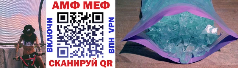 АМФЕТАМИН 97% kraken онион Советский