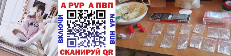 купить  цена  Советский  Альфа ПВП мука 