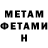 Amphetamine VHQ Iluxa _