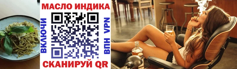 Cannafood конопля  Советский 