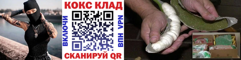 КОКАИН Fish Scale хочу Советский
