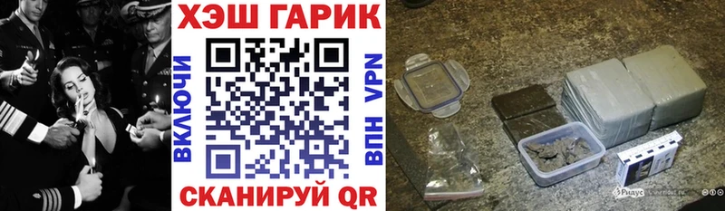 Гашиш Cannabis  Советский 