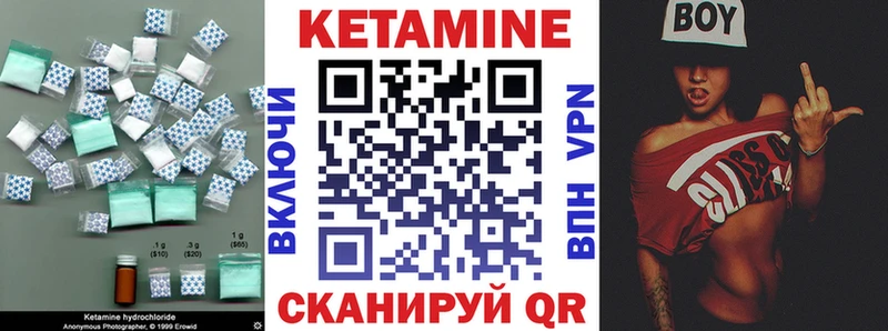 Кетамин VHQ  где продают   Советский 