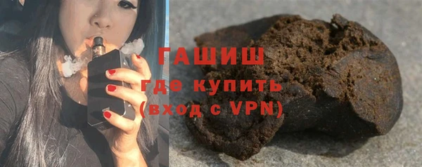 кристаллы Абаза