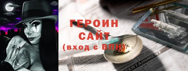 кристаллы Алексеевка
