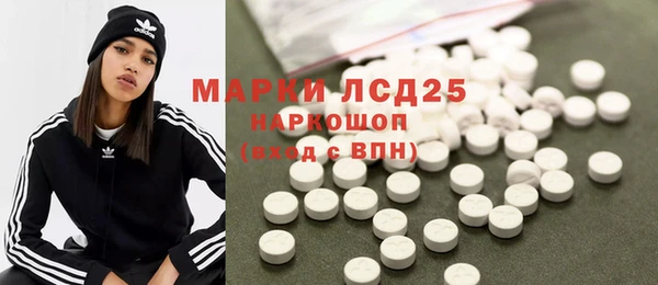 спайс Абдулино