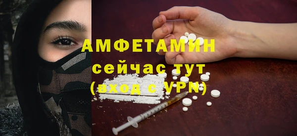 соль курить ск Абинск