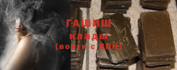 кристаллы Абаза