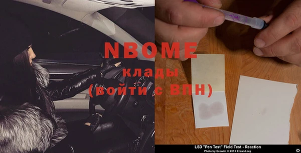 кристаллы Алексеевка