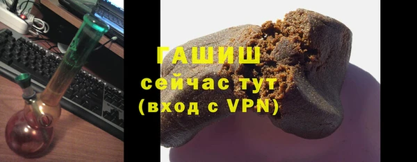 спайс Абдулино
