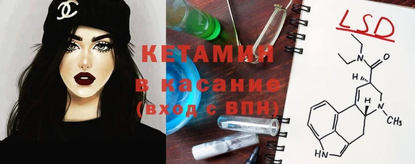 кристаллы Абаза
