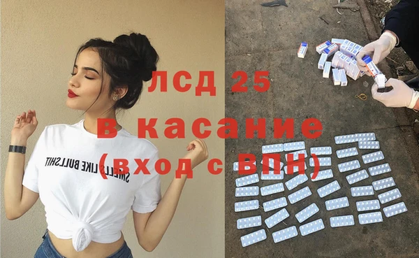 спайс Абдулино