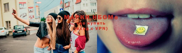 кристаллы Алексеевка