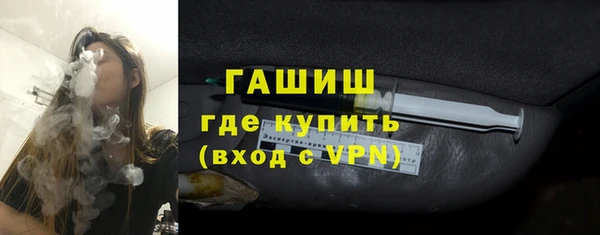 кристаллы Алексеевка
