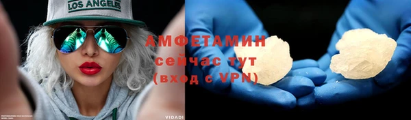 спайс Абдулино