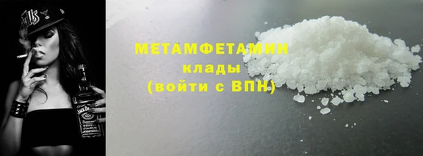 кристаллы Абаза