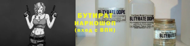 соль курить ск Абинск