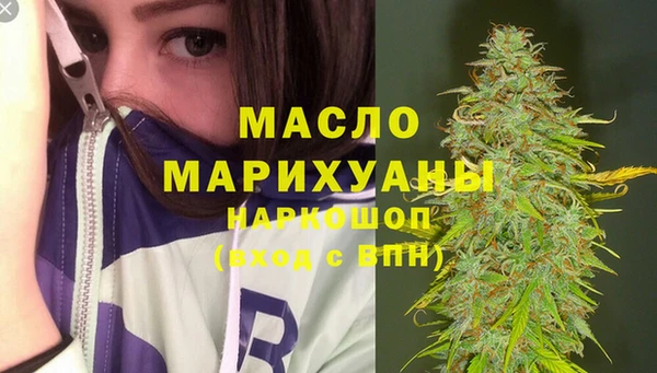 кристаллы Абаза