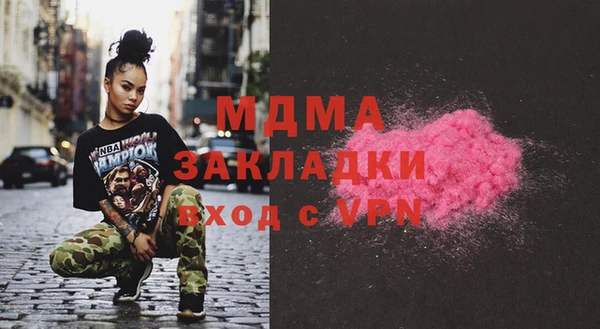 соль курить ск Абинск