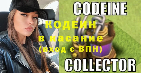 кристаллы Абаза
