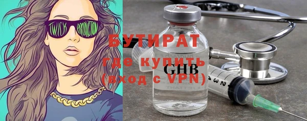 спайс Абдулино