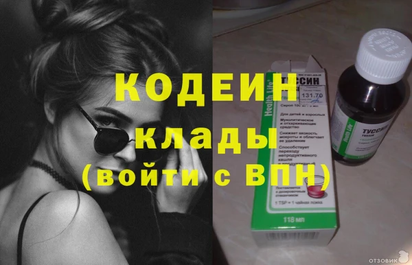 кристаллы Абаза