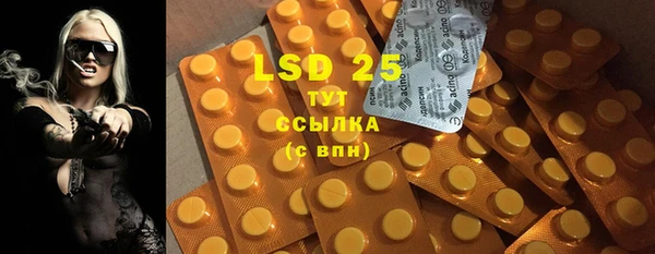 спайс Абдулино