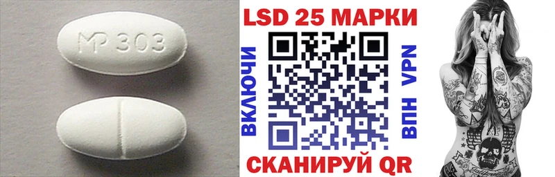 где купить   Советский  ЛСД экстази кислота 