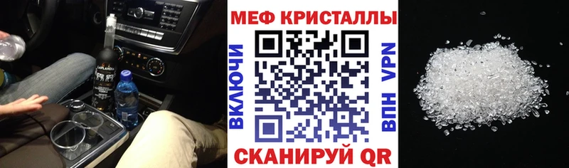 МЯУ-МЯУ VHQ Советский