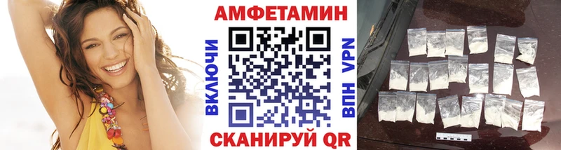 Метамфетамин витя  площадка формула  Советский 
