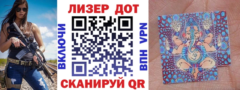Марки 25I-NBOMe 1500мкг  Советский 