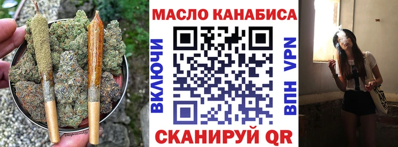 ТГК Wax  Советский 
