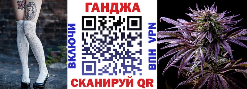 Конопля план  МЕГА онион  Советский 
